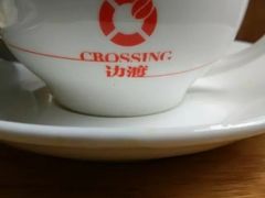 -边渡咖啡烘焙店(昙华林店)