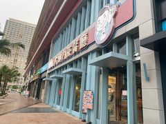 门面-大头力茶餐厅(花都融创茂店)