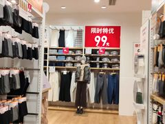 -瑞虹新天地月亮湾