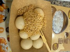 软化糖不甩-地茂馆甜品