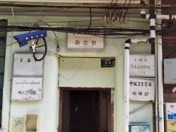 -上海市儿童医院(北京西路院区)