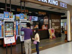 -汉堡王(龙德广场店)