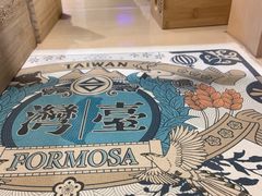 -寿奶茶·鲜奶与茶(合生汇购物中心店)