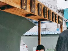 -钟姨糖水(惠城店)