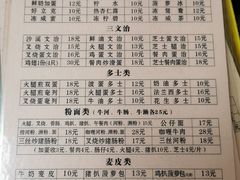 -沙溪兄茶餐厅