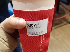 -85度C(苏州石路店)