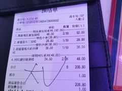 -龙记·香港茶餐厅(海上世界店)