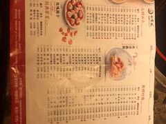 菜单-小龙坎火锅(泉舜店)