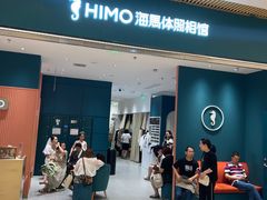 -海马体照相馆(重庆龙湖时代天街D馆店)