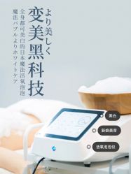 -美奈サロン美甲美睫皮肤管理