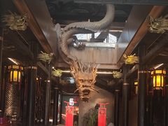 -小龙翻大江文化火锅(宽窄店)