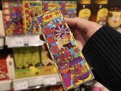 -哈尔信食品超市(世纪花园店)