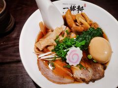 东京酱油白玉拉面-一豚轩·烧鸟·豚骨拉面(五四路店)