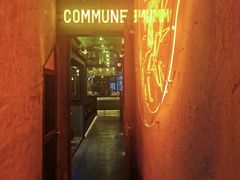 -COMMUNE幻师(解放西路店)