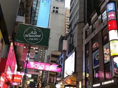 -麦奀云吞面世家(中环店)