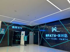 -酷秀KTV(五道口店)