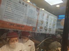 -鲍师傅糕点(春熙路店)