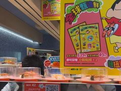 -争鲜回转寿司(朝北大悦城店)