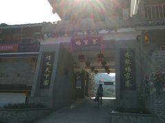 -杨家寨