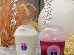 -PINTEA LAB(北京路店)