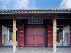 -朱家花园