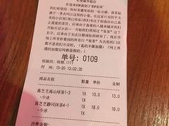 账单-喜茶(东莞雍华庭店)