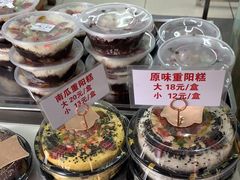 -许阿姨糕团店(南京总店)