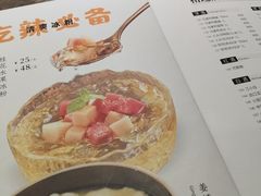 -川香鼎盛·川府家宴商务宴请(市桥富华总店)