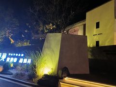 -雅苑中餐厅