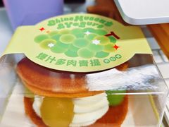-泽田本家·铜锣烧(美罗城店)