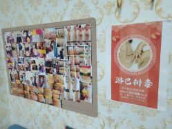 -瑞晨曦催乳产后健康(枣园店)