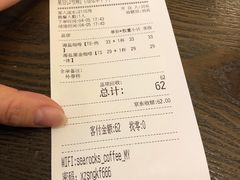 -海岩咖啡(茂业天地店)