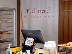 -慢熟面包店bud bread(孩儿巷店)