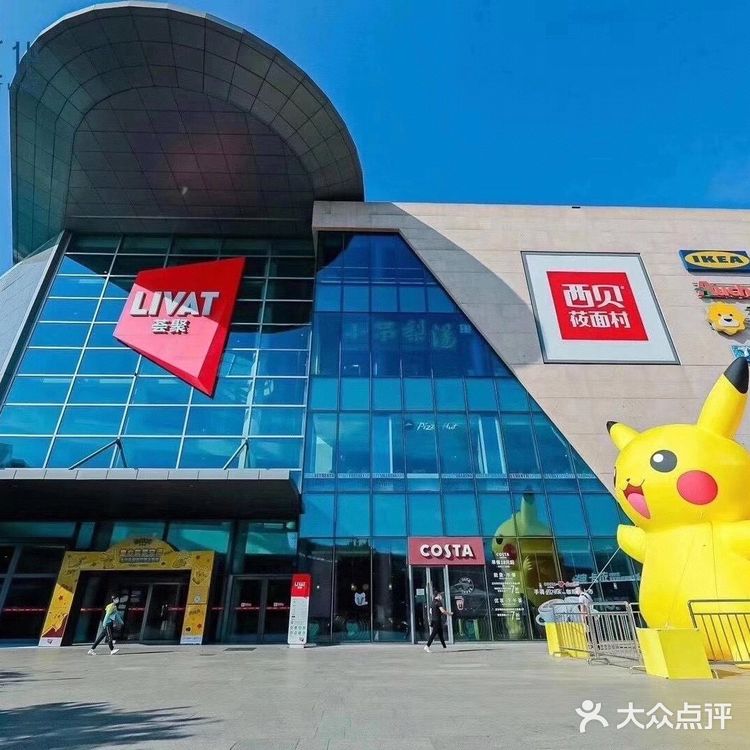 #2020北京荟聚中心每天都精彩