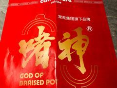 -啫神·广州地标美食(北京路店)