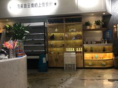 -妈妈故事米线(市府恒隆店)