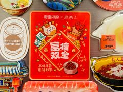-绿茶餐厅(领展购物广场·中关村店)