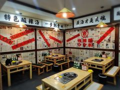 -钱摊摊安顺夺夺粉火锅(宏大广场店)