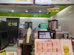 -鲜果时间(中北永旺店)