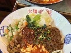 -大嘻咹biangbiang面(历史博物馆店)
