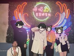 -呼吸沉浸式剧场(甘露园店)