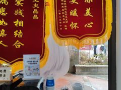-永信齿科·永典口腔门诊部(浦东店)