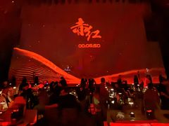 -赤红音乐现场(浦东金桥路店)