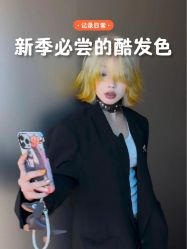 -Fr美发沙龙