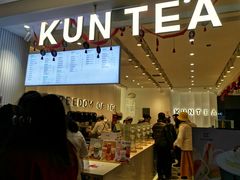 -KUNCHA鲲茶·江西制茶(铜锣湾店)