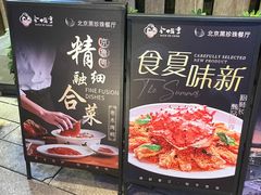 -金鸭季·臻品餐厅(欢乐海岸购物中心店)