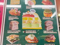 -PAOPAO Bakery&Café(港汇店)