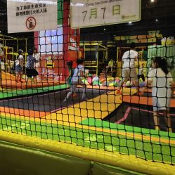 -蹦蹦跳跳(新奥购物中心店)