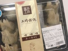 -盒马鲜生(杭州运河上街店)