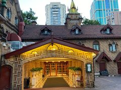 -马勒别墅饭店(静安寺店)